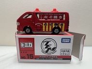 Tomica Event Model No. 15 Toyota Hiace