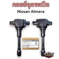 COD คอยล์จุดระเบิด Nissan March นิสสัน แท้ Almera Sylphy TIIDA Part Number 22448-1HC2B