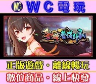 【WC電玩】劉嬋養成計畫 中文 PC離線STEAM遊戲 Liu Chan Rise 紳士 黃油