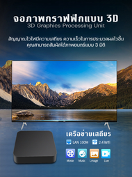 MXQ4K กล่องแอนดรอย 7.1 กล่องดูทีวี โหลดแอพ Play Store ได้ (มีใบอนุญาต)