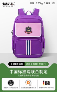 Uek Large Capacity Childrens Backpack School Bag Spine Protection Anti-Theft Double Shoulder Bag for