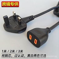 UK Standard Hong Kong Plug to Mainland China Two-Plug Adapter Extension Cord UK to US Plug Adapter