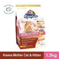 Kaniva Mother Cat &amp; Kitten อาหารแมว สูตรแม่แมว และลูกแมว