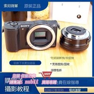 樂享購✨【推薦新品】Sony二手微單a5100 a6100 a6400 a6500 高清旅游 4K vlog相機