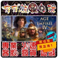 [Hanghang Bear Video Game] PC Century Empires 4 Age of Empires IV STEAM Version (Offline Version)