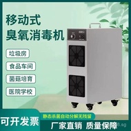 Mobile Ozone Disinfection Cabinet Ozone Generator for Food Factory Workshop Farm Industrial Air Ster