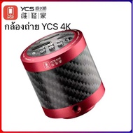 YCS กล้องถ่ายจุลทรรศน์แบบ3ตา 4K ชาร์จUSB สำหรับเครื่องมือซ่อม PCB