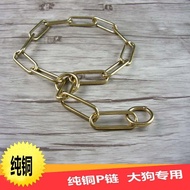 Dog Collar Large Dog P Chain Pure Copper Dog Control Chain Pet Collar Snake Chain Dog Collar