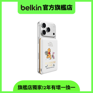 Belkin - Belkin BoostCharge 纖薄磁吸行動電源 5K (小熊維尼, 迪士尼系列)【BPD010qcWP-DY】