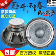 6.5-inch 8-inch 10-inch 12-inch Full-range Speaker Speaker Woofer Card Package Speaker Subwoofer Spe