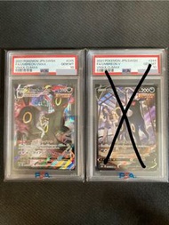 PTCG Pokemon 月亮伊貝 Vmax 月亮伊布 V 月伊  Umbreon  CSR PSA 10 滿分評分鑑定卡 *連號卡* 閃卡 日版稀有收藏卡