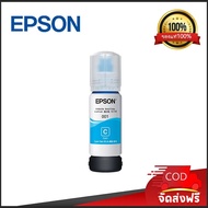 Epson 001 Genuine Ink Refill Cartridge Combo Pack for Epson L-Series L1450/L4150/L4160/L6160/L6170/L