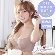 [Lunas Nunas] Tender Love Crescent Side Piece Covered Concentrated High A-D Cup Functional Underwear