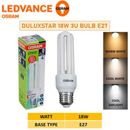 OSRAM DULUXSTAR 3U 18W / 23W BULB E27 DSTAR LIGHT BULB