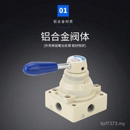 Pneumatic Control Valve Four-Way Manual Pneumatic Valve Two-Position Pneumatic Component 4HV210-08 M