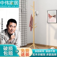 中伟实木衣帽架落地卧室办公挂衣架简易衣架多挂钩衣服架子榉木三角款