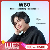 Pond X EDIFIER W80 หูฟังแบบครอบหูไร้สาย Bluetooth v5.4 พร้อมไดรเวอร์ไดนามิก 40 มม. ระบบตัดเสียงรบกวน