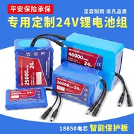 Car Washer Scooter 24v6s Irrigation Machine 18650 Moped Lithium Battery Pack Rechargeable 22.2v Lith