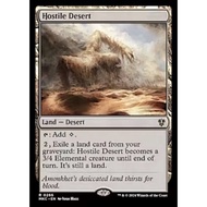 [MTG] Hostile Desert - MKC single