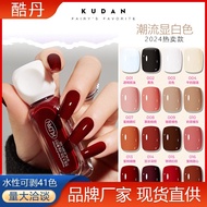 Kudan- 1 pcs Pewarna Kuku Berasakan Air 10ml | Pengilat kuku Mudah Tanggal (peel off)