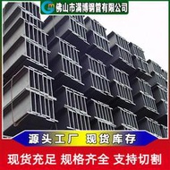 h型鋼  q235b鍍鋅h型鋼 佛山鋼鐵型材