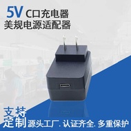 5V4A Power Adapter type-c US Standard ETL Certification 5V2A 5V3A 5V1A Charger