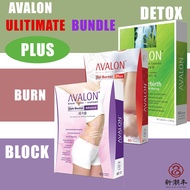 Avalon Ultimate Bundle Plus Carb Blocker + Fat Burner Plus + Aloe Vera Detox 60+60+60 Capsules