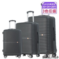 ROYAL POLO皇家保羅 20＋24＋28吋 新古典ABS加大防爆拉鍊硬殼箱/行李箱 （黑）_廠商直送