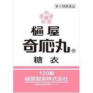 [第2類醫藥品] 希亞奇奧甘 糖衣錠 120片