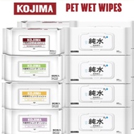 Kojima Pet Wipes | Dog Wipes | Cat Wipes | Wet Wipes for Pets