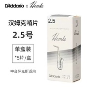 Oriental Fuxiang Commercial Co., Ltd. RICO Saxophone Hanmke Whistle Dadalio