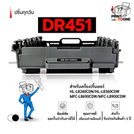 ตลับดรัมเทียบเท่า DRUM DR-451/456CL/DR451 ใช้กับรุ่น Brother MFC-L8690CDW/L8900CDW/L8260/L8610/L8360