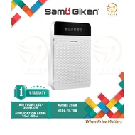 Samu Giken Home Air Purifier Sterlizer Household Smoke and Dust Removal Cleaner AP661