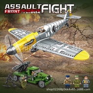 跨境军事积木98305二战德国BF109战斗机飞机喀秋莎火箭炮拼装玩具Cross-border Military Building Blocks 98305 World War II Germany