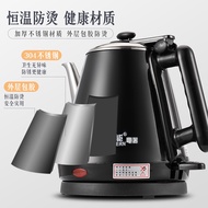 A/🗽Household Electric Kettle Kettle Fast Kettle Automatic Stainless Steel Electric Boiling Kettle Hotel Kettle BBKZ