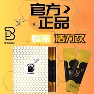 ［buy 3 free 1］蜂蜜活力饮  100%保证正品 蜂蜜活力飲 kitsui 39 superfood  EXP 08 2027