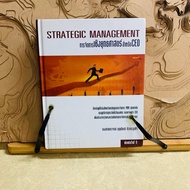 T201 STRATEGIC MANAGEMENT For Ce0