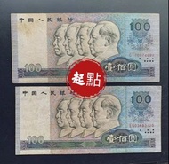 【起點】全港高價上門收購銀幣，舊錢幣，紀念鈔，袁大頭，第一版人民幣，第二版人民幣，第三版人民幣，第四版人民幣，渣打銀行錢幣，匯豐銀行錢幣，香港政府錢幣等等
