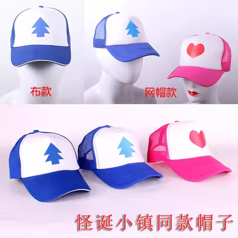 Gravity Falls Cosplay Hat Fashion Charm Baseball Cap Blue Pink Anime Cartoon Party Decor Parent-chil