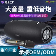 Passionate S67 Bluetooth Speaker K Song 60W High Power Outdoor Portable Subwoofer Square Dance Audio