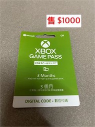 Xbox game pass for PC