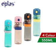 eplas BPA Free Sport One Touch Open Drinking Bottle Water Tumbler (550ml)