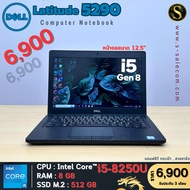 Dell Latitude 5290 โน๊ตบุ๊ค Notebook Second Hand โน๊ตบุ๊ค มือสอง