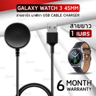 สายชาร์ท สายชาร์จ สำหรับ นาฬิกา Samsung Galaxy Watch 3 45mm - Replacement USB Charger Cable for Samsung Watch 3 41mm 45mm // Watch Active 1 2 40mm 44mm
