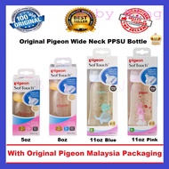 botol susu Original Pigeon Softouch Wide Neck PPSU Bottle (160ml/5oz / 240ml/8oz / 330ml/11oz)