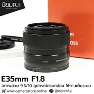 E35mm F1.8 Complete Box