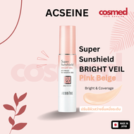 ครีมกันแดด แอคซีน ACSEINE Super Sunshield Bright Veil (ชมพู Pink Beige)