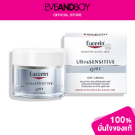 EUCERIN - Ultra Sensitive Q10X Day