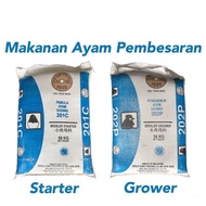 Dedak makanan ayam 2Kg(kasar/halus)201c/202p