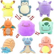 Pokemon Series Pikachu Bulbasaur Ditto Metamon Cushion Plush Kids Toy 4-8''